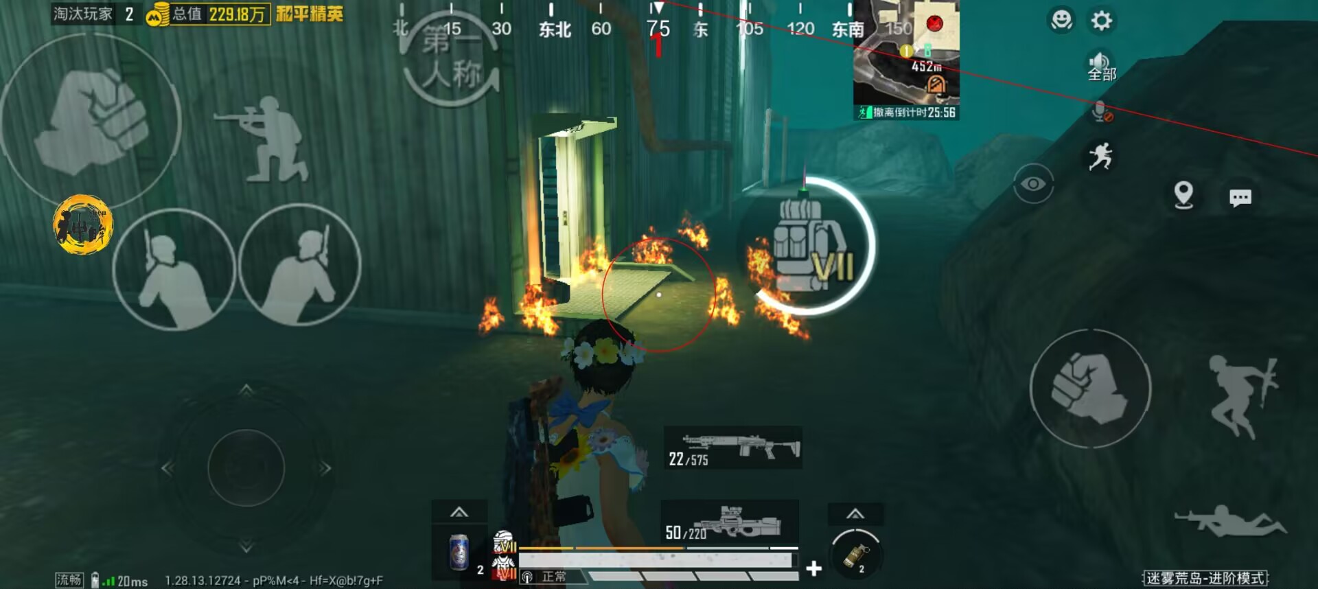 和平精英辅助【麦当劳直装V1.23稳定版】✅锁头胸脚✅自瞄预警✅自瞄范围调节✅自瞄高度调节✅ ✅内置全防✅