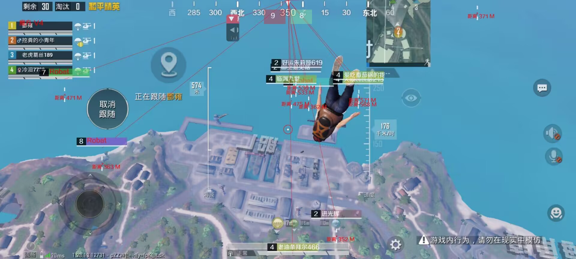 和平精英《红牛》直装外挂稳定战神